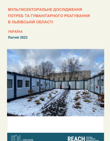 aba ukr aba ukr