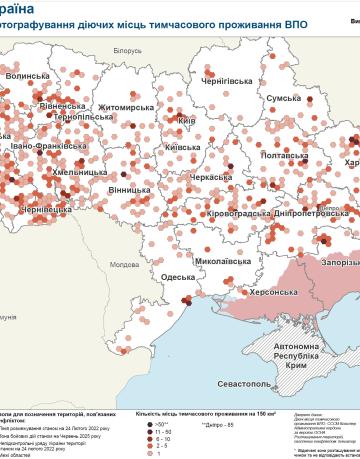 Ukraine: Map of the active collective sites, June 2025