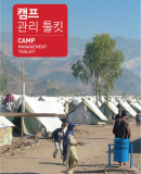 Korean
