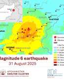 AFG earthquake 2025